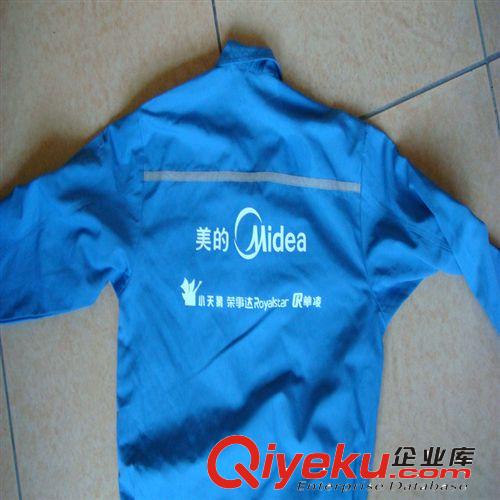 專業(yè)生產(chǎn) 耐高溫工作服 帆布工作服 外貿(mào)工作服 廠服原始圖片2