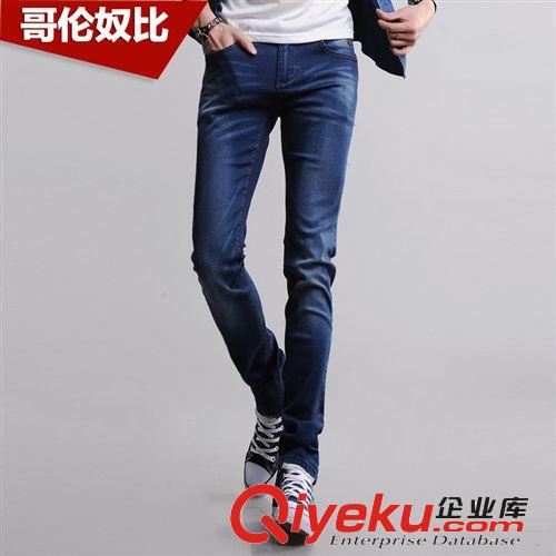 哥倫奴比2014春季新款男裝小腳牛仔褲修身韓版時尚修身男褲子