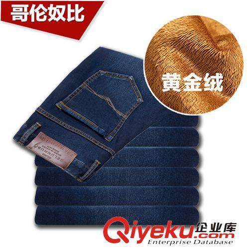 廠家直銷 冬季新款 修身加厚牛仔褲 加絨牛仔褲男褲 保暖原始圖片3