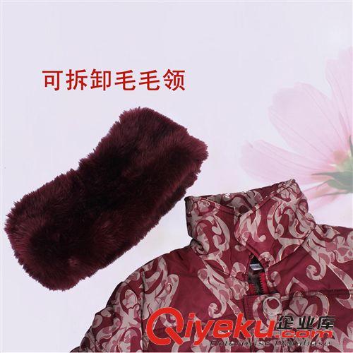 中老年女裝冬新款加絨加厚長款外套大碼媽媽裝毛毛領棉襖青花瓷原始圖片3