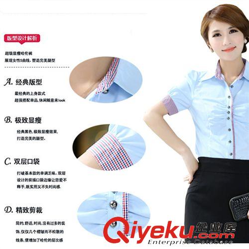 2014夏季新款韓版撞色襯衣 短袖氣質修身OL職業(yè)女裝襯衫上衣原始圖片3