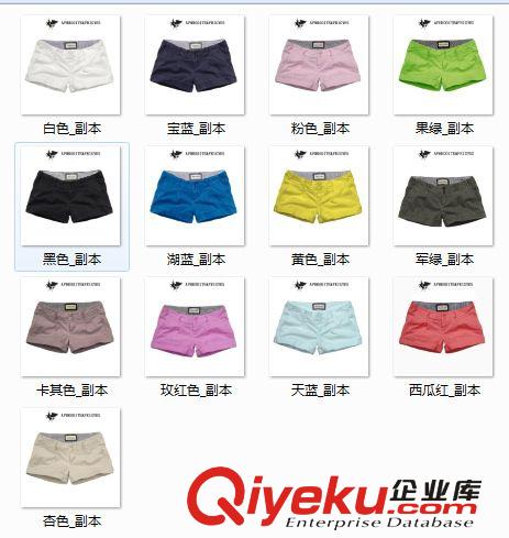 2014夏裝 褲 純棉吸汗瑜健身瑜伽運動短褲 休閑家居AF修身 褲