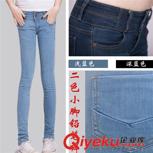 廠家批發 新款修身排扣牛仔褲女韓版潮小腳褲鉛筆褲休閑長女褲子