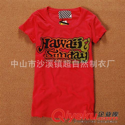 廠家定制{zx1}夏裝潮男T恤 時尚印花靚仔純棉T恤