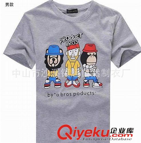 2014{zx1}男式短袖V領(lǐng)T恤 韓版修身拼接設(shè)計(jì) 中山廠(chǎng)家定制