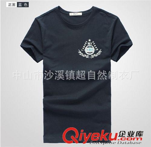 男款圓領(lǐng)休閑舒適透氣款男士T恤 撞色拼接裝飾 男款T恤 時(shí)尚男裝原始圖片2