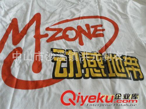 廠家供應(yīng)T恤衫廣告衫文化衫 質(zhì)量保證價(jià)格實(shí)惠起貨準(zhǔn)時(shí) 歡迎定做原始圖片2