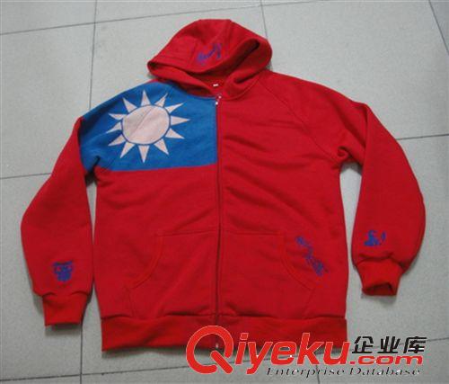 廠家供應(yīng)2014新款男女開衫連帽衛(wèi)衣 可來圖來樣定做專業(yè)服裝生產(chǎn)原始圖片2