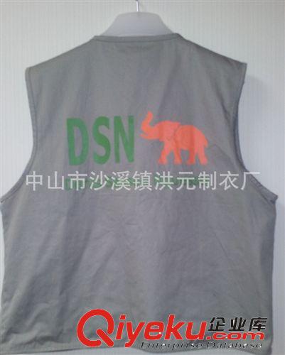 防水背心廣告馬甲定制超市工作服馬夾訂做義工志愿者馬甲廠家定做