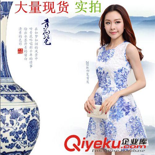 2014夏裝新款韓版女式條紋時尚連衣裙大碼修身圓領蕾絲背心裙