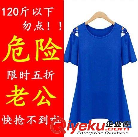 加大碼女裝200斤胖MM上衣胖妹妹加肥加大短袖棉T恤原始圖片2