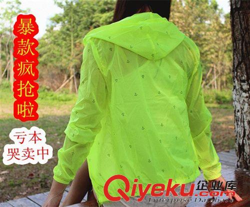 防曬衣批發(fā) 長袖透明女沙灘新款防曬服 戶外夏季連帽空調(diào)防曬衫原始圖片2