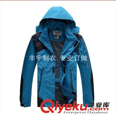 訂做2014春冬新款男女裝外套休閑保暖戶(hù)外裝撞熒光色防風(fēng)防水韓版原始圖片3