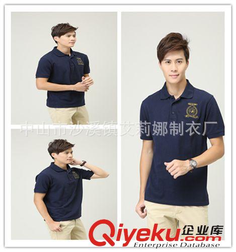 艾莉娜夏季短袖工作服t恤定做 純棉珠地翻領polo衫定制8009#原始圖片2