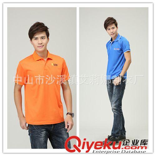 訂做各種男女工衣 工作服 校服 團(tuán)服 定做廠服 翻領(lǐng)廣告衫8006#