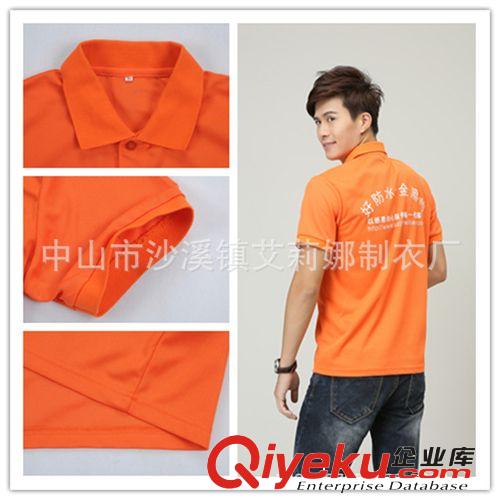 訂做各種男女工衣 工作服 校服 團服 定做廠服 翻領廣告衫8006#