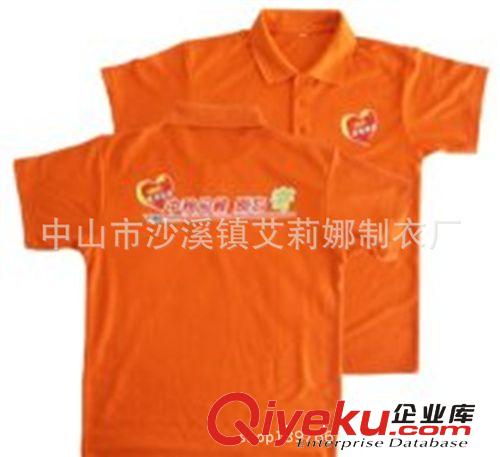 新款8002T恤衫工裝促銷服 廠家直銷 短袖工衣 定做 廣告衫廠服