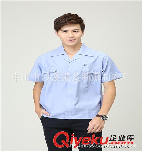 夏裝短袖工作服 工程服 廠服 汽修服 勞保服武漢廠家直銷批發(fā)訂做