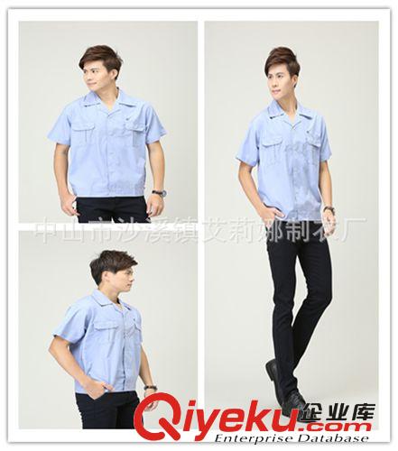 夏裝短袖工作服 工程服 廠服 汽修服 勞保服武漢廠家直銷批發訂做