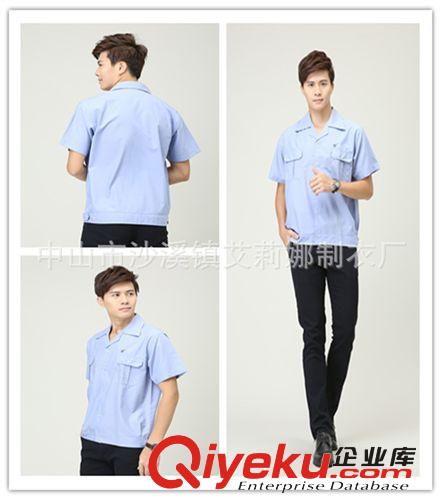 夏裝短袖工作服 工程服 廠服 汽修服 勞保服武漢廠家直銷批發訂做