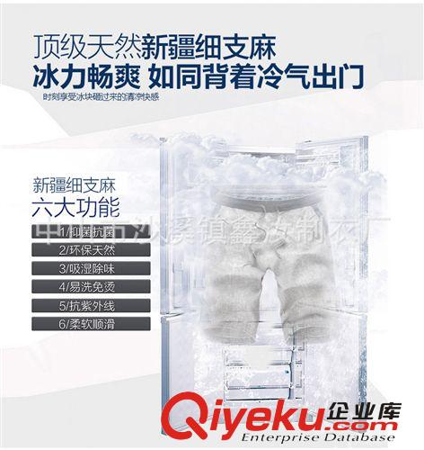 廠家定制2014新款韓版青少年寬松七分褲 時(shí)尚潮流前沿男士款