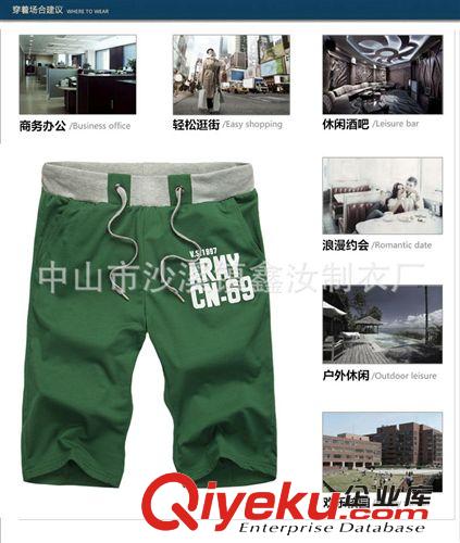 廠家定制2014夏季新款家庭裝T恤 運動風純棉套裝 可貼牌可定制