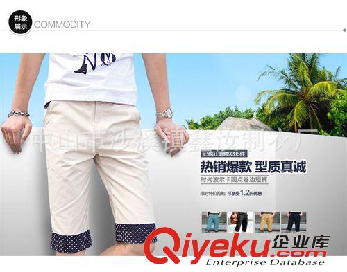 廠家定制2014新款直筒中腰時尚都市無腰帶系繩閉襟休閑七分男士褲