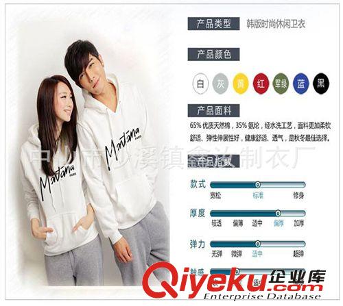 廠家定制2014新款韓版連帽情侶純棉字母印花衛衣 可自定顏色