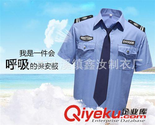 廠家定制 2014夏季短袖工作制服-保安裝 男士原始圖片2