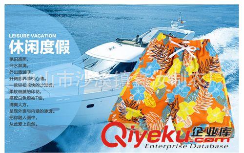 廠家定制2014新款韓速干沙灘男女款 印花休閑短褲 潮人{(lán)sx}原始圖片2