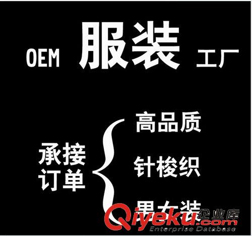 【淘工廠--- 迅達牛仔】女式牛仔褲生產加工廠 貼牌加工來圖來樣原始圖片2