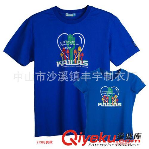 廠家生產(chǎn)訂做，休閑舒服、動物圖案、短袖、園領/情侶T恤。原始圖片2