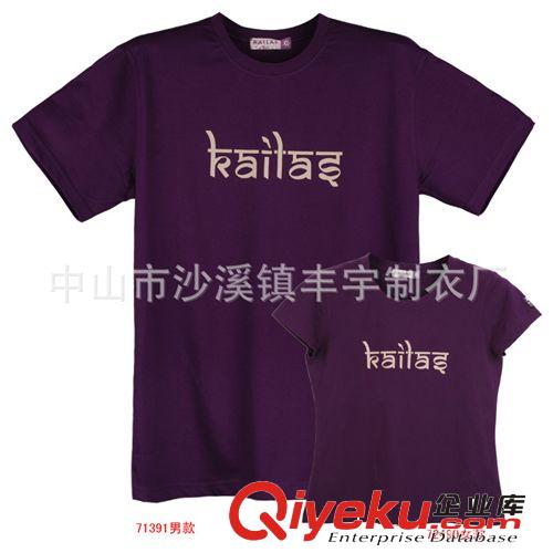廠家生產(chǎn)訂做，休閑舒服、動物圖案、短袖、園領/情侶T恤。原始圖片3