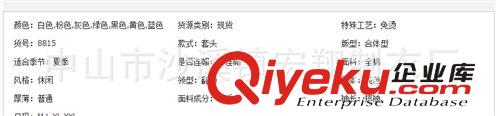 【量大質(zhì)優(yōu)】純棉翻領(lǐng)男裝polo衫 專(zhuān)業(yè)生產(chǎn)供應(yīng)男裝polo衫 polo衫原始圖片3