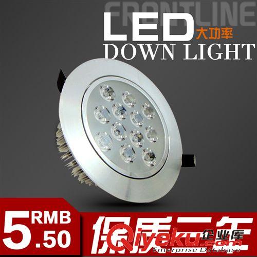 廠家直銷　LED天花燈 1W3W5W7W LED天花燈射燈　天花燈全套