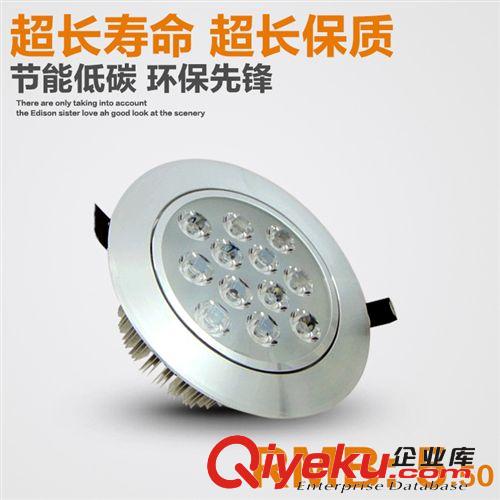 廠家直銷　LED天花燈 1W3W5W7W LED天花燈射燈　天花燈全套