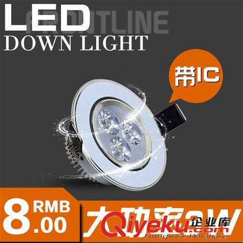 廠家直銷　LED天花燈 3W LED射燈　射燈全套