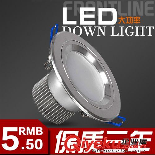 廠家直銷　LED筒燈 3W5W7W9W12W15W LED天花筒燈　筒燈全套