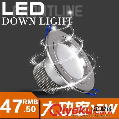 廠家直銷　LED筒燈 9W LED天花筒燈　筒燈全套