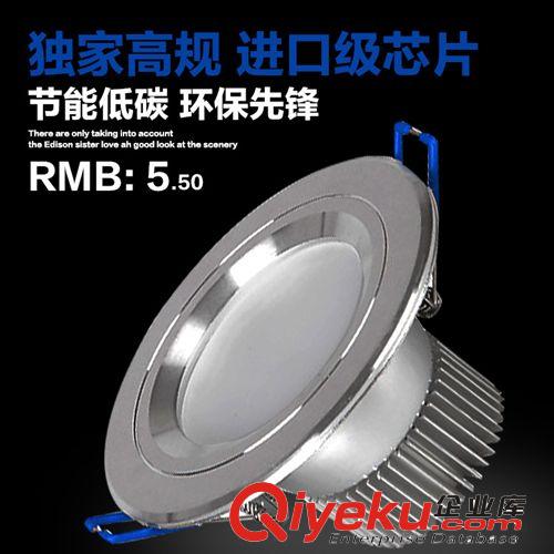 廠家直銷　LED筒燈 3W5W7W9W12W15W LED天花筒燈　筒燈全套原始圖片2