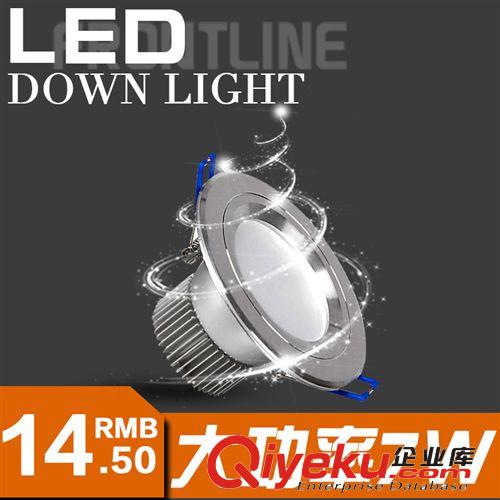 廠家直銷　LED筒燈 3W LED天花筒燈　筒燈全套 不帶IC