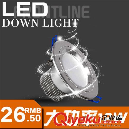 廠家直銷　LED筒燈 12W LED天花筒燈　筒燈全套
