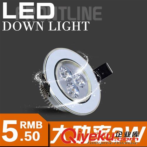 廠家直銷　LED筒燈 3W5W7W9W12W15W LED天花筒燈　筒燈全套