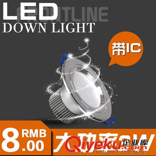 廠家直銷　LED筒燈 9W LED天花筒燈　筒燈全套