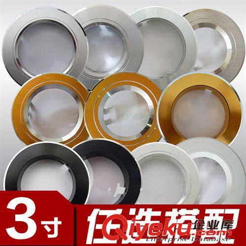 【企業集采】3寸LED筒燈外殼 LED天花筒燈 筒燈外殼套件原始圖片2