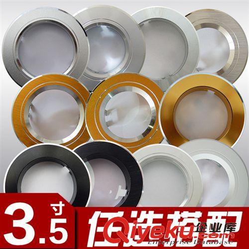 【企業集采】 3.5寸LED筒燈外殼 LED天花筒燈 筒燈外殼套件原始圖片2