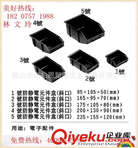 廠家【佛山億兆恩】供應：福建福州 環(huán)保優(yōu)質 鞭炮專用方盤 膠盆