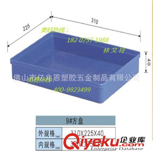 供應:塑膠大方盤  塑料托盤 白色環(huán)保方盤 認準佛山市億兆恩廠家