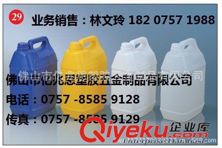 供應(yīng)：上海  天津等地區(qū)耐酸堿 25L方罐 {sx}佛山億兆恩 可定顏色原始圖片3