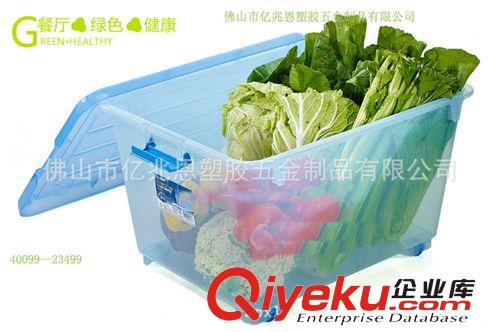 佛山廠家【億兆恩】供應(yīng)：深圳 四川成都環(huán)保優(yōu)質(zhì)081#手提整理箱
